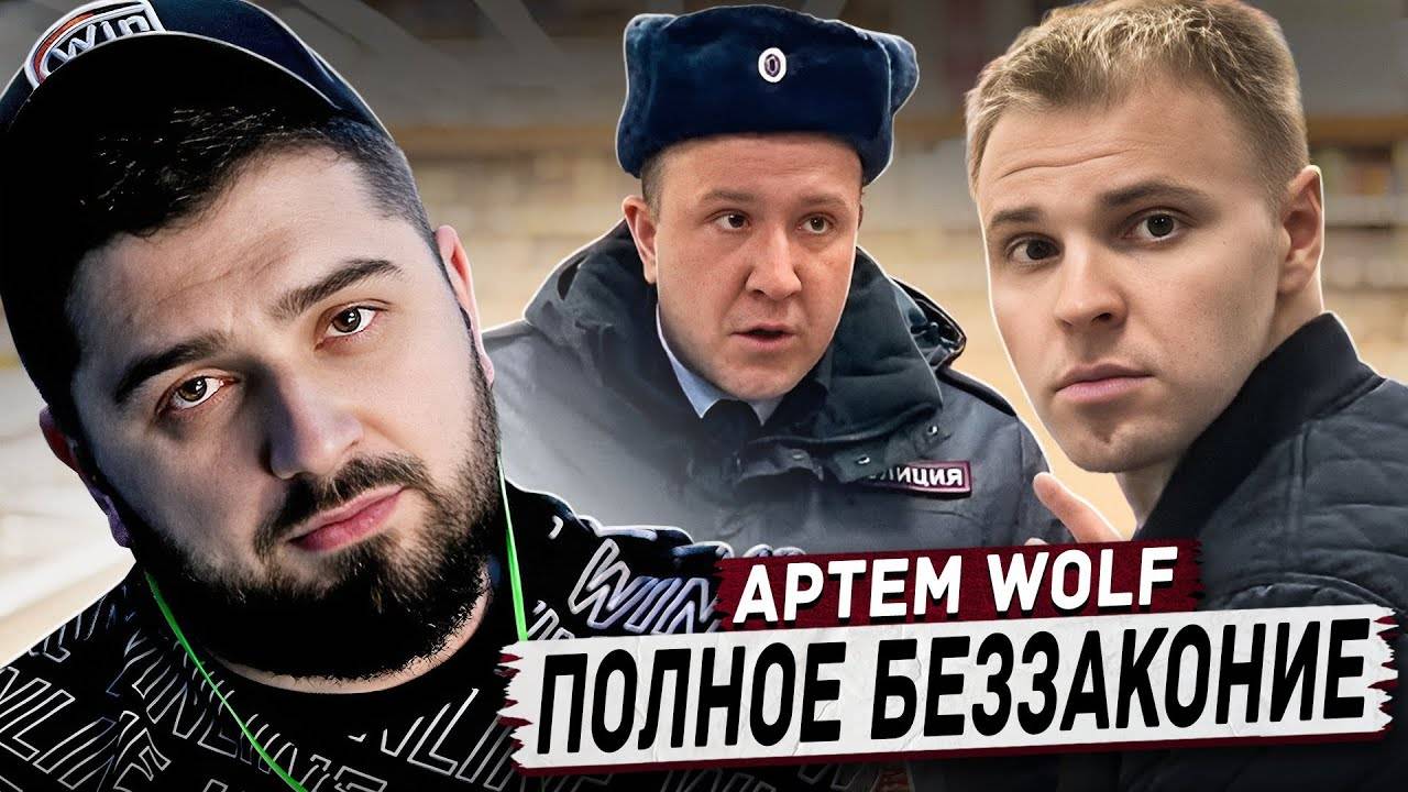 HARD PLAY РЕАКЦИЯ РАЗЪЯСНИЛ МЕНТАМ ПО ЗАКОНУ⧸МЕНТЫ ГУГЛЯТ ЗАКОНЫ смотреть онлайн