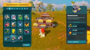 Как сделать стекло лего фортнайт.