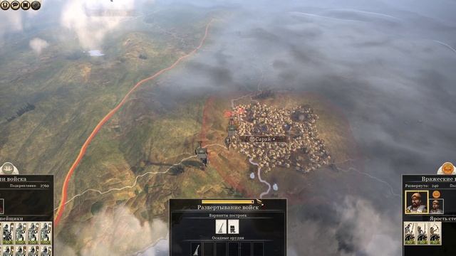 Финал - Тила #23 😠 ROME II TOTAL WAR смотреть онлайн