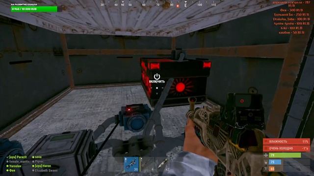 Рейдим все подряд смотреть онлайн