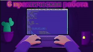 Цикл. Работа с ассемблерными вставками в FreePascal.