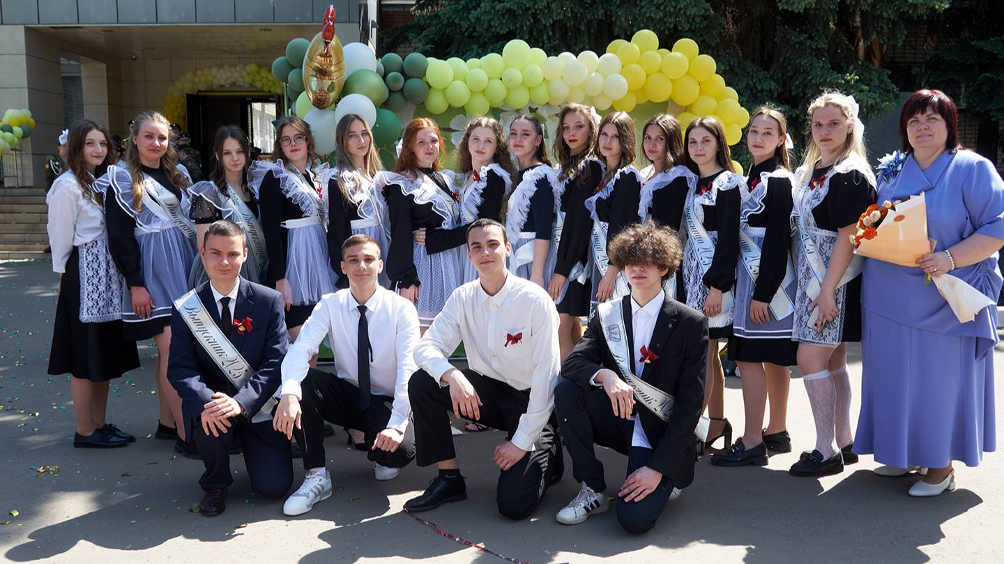 Школьные годы Выпускников-2025--МБОУ СШ №14 города Липецка