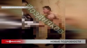 В Иркутской области несколько громких дел с подростками получили продолжение