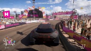 Forza Horizon 5, проблема с Forza Link.