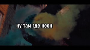 BEZNAL (AVVIE Remix) — о чём клип? Музыкальное видео обсуждают радиоведущие «Станции FMD»