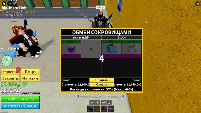 ✅ПРОВЕРЯЮ ИГРОКОВ БЛОКС ФРУТС НА ЧЕСТНОСТЬ! | BLOX FRUITS