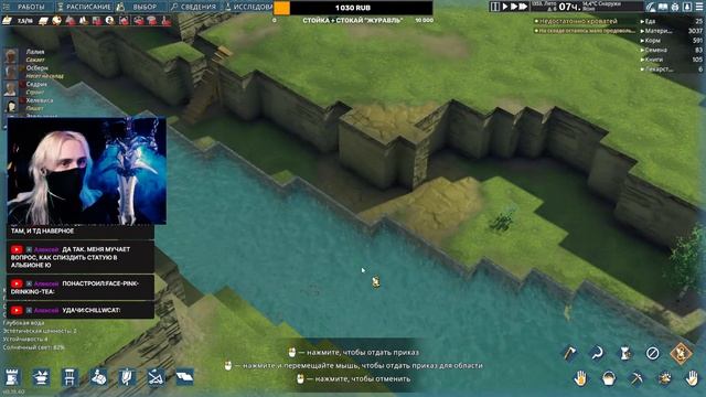 СИМУЛЯТОР СВОБСТВЕННОГО КОРОЛЕВСТВА #2 смотреть онлайн