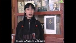 1999 г. Школьники читают Пушкина