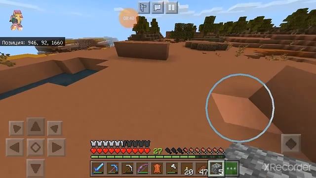 Ванильное выживание Minecraft PE #19 смотреть онлайн