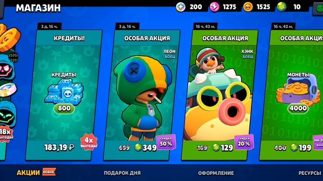 Открыл 100 ЛЕГЕНДАРНЫХ призов старр и выбил ЭТО* смотреть онлайн