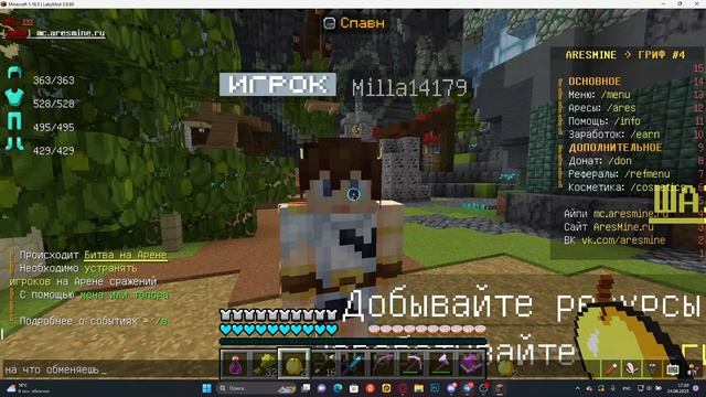 Это всё я Получил за 1 Блок земли.... смотреть онлайн