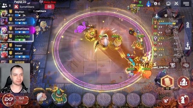 Идеальный Предмет для Lina! ► Auto Chess S29! смотреть онлайн