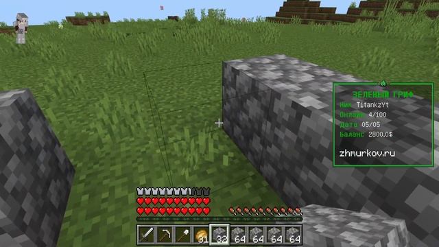 БЕЗУМНАЯ ФАНАТКА ПОЙМАЛА МЕНЯ В МАЙНКРАФТЕ смотреть онлайн