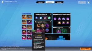 Стартовый билд Ирис Т7-Т8 Torchlight: Infinite Sandlord SS8