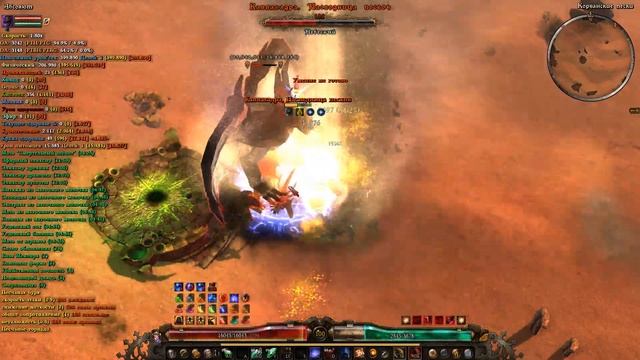 Grim Dawn. Тактик-Танк VS Каллагадра. смотреть онлайн