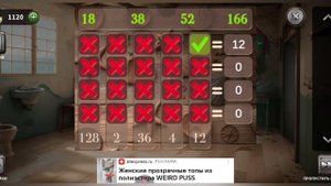 100 дверей-Побег из тюрьмы
Уровень 16-20 ( Россия, Гренландия, Мальдивы, Австрия, Китай )