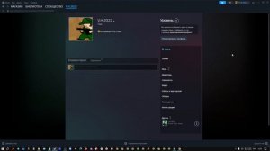 НАСТРОЙКИ ПРИВАТНОСТИ СТИМ