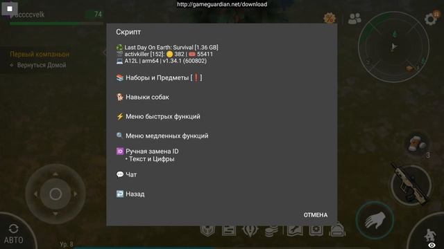 LAST DAY ON EARTH SURVIVAL 1.34.1 взлом на 74 СЕЗОН обновление топ сез? смотреть онлайн