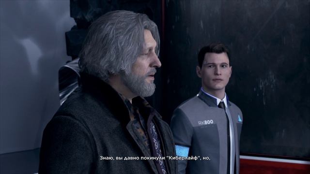 Прохождение игры Detroit Become Human - игра 24 - Эксперимент Эла? смотреть онлайн