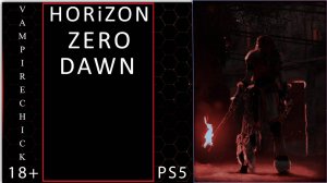 Horizon Zero Dawn  ч. 39 Грозная тень, Перед лицом смерти (Финал)