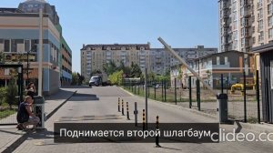 Автоматическое открывание шлагбаума при отключении с