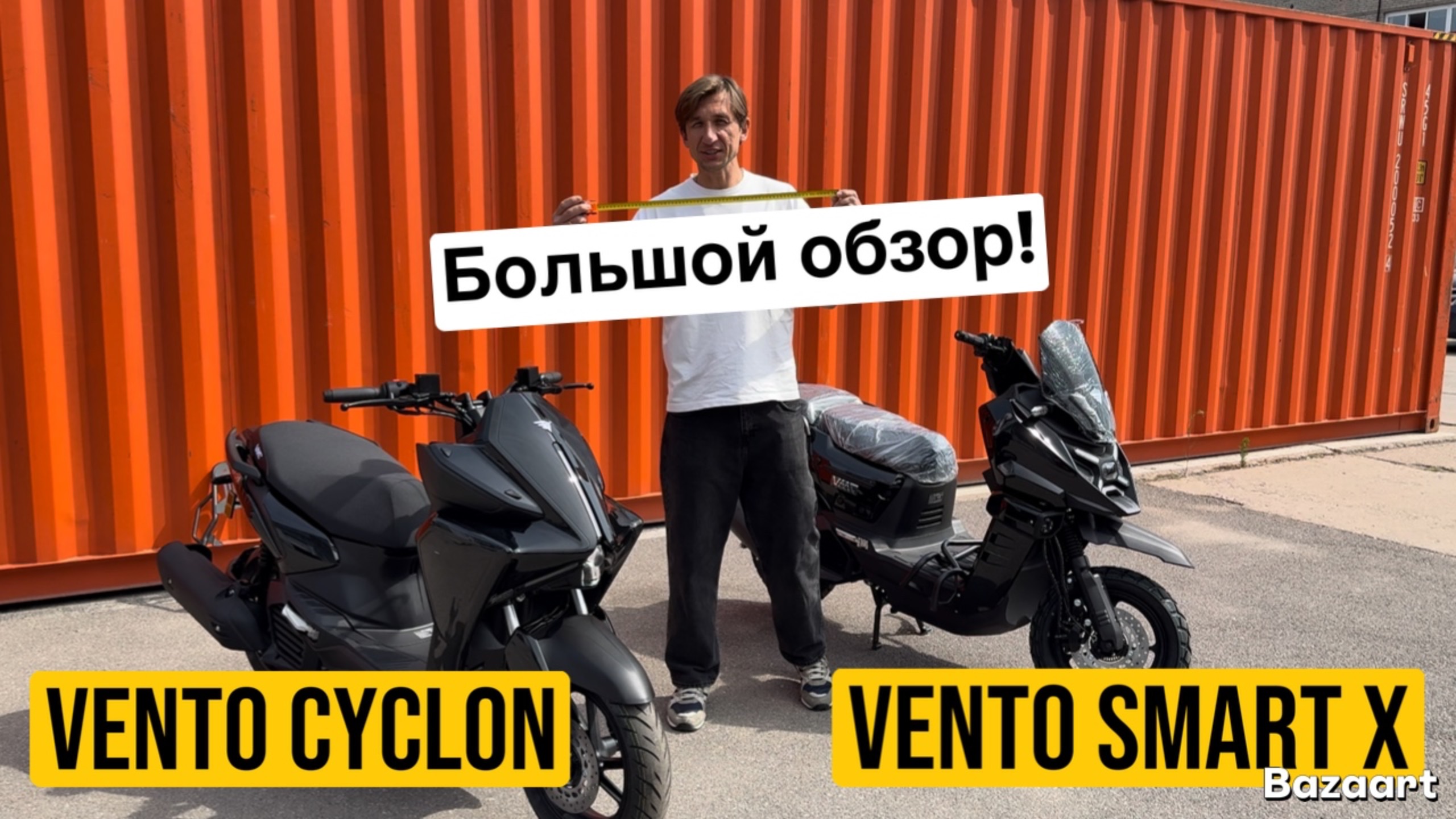 Большой обзор на VMC SMART X и CYCLONE
