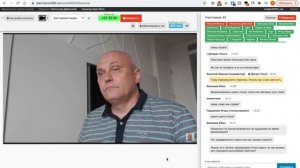 Три Бинду Крийя    Пурна Рупа Крийя  День 1