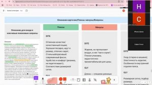 MINDSET_Встреча в zoom ч.3._06.06.25— запись