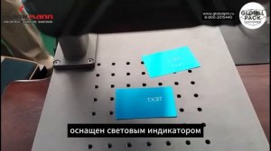 Лазерный принтер. Гравировальный станок