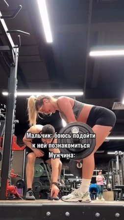 поставь лайк💖#спорт