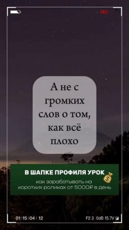 1 маленький шаг к твоему будущему