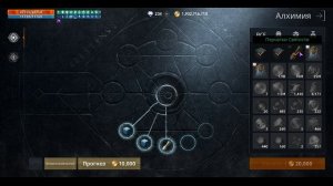 l2m ивент Алхимия гайд 😎