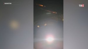Пугающие огни в небе над Казахстаном объяснили / События на ТВЦ