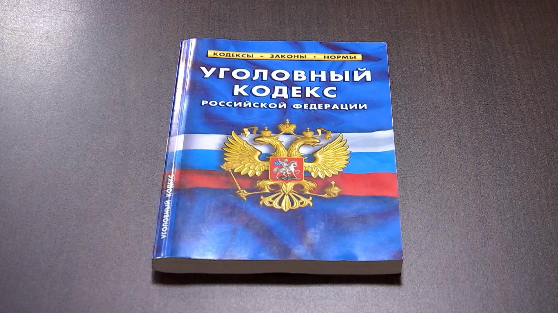 Программа Судный день от 05.06.25 (16+)