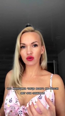 Почему нет оргазма в парном сексе