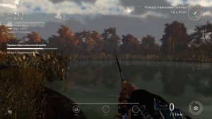 Fishing Planet 2024 Ёлочные игрушки: Рыба с ангелом