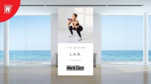 L.A.B. с Еленой Дубас | 7 июня 2025 в 11.00 по МСК | Онлайн-тренировки World Class