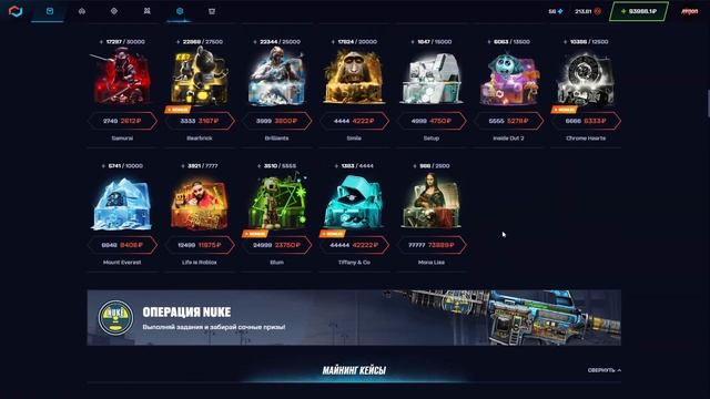 ОТКРЫЛ САМЫЙ ДОРОГОЙ КЕЙС НА МАЙ КС ГО И ВЫБИЛ ЭТО ?! 🤑M смотреть онлайн