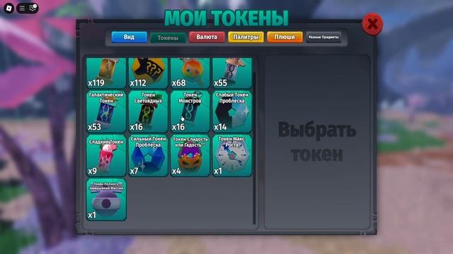 ОБНОВЛЕНИЕ В СОНАРИИ! НОВОЕ АРЕТЕФАКТНОЕ СУЩЕСТВО! ОБ? смотреть онлайн