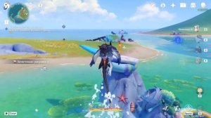 По радуге, по волнам | Поищите поблизости способ отрем?