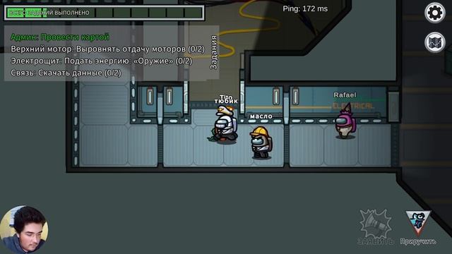 Мармок в Амонг Ас и немного кликбейта 🙃 смотреть онлайн