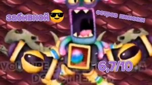 ОЦЕНИВАЮ ЭПИЧЕСКИХ КАРАБАСОВ НА ВСЕХ ОСТРОВАХ!!! | MY SINGI