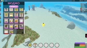 Лайфхаки в буга буга(Booga Booga REBORN Roblox)