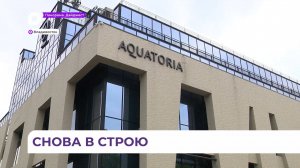 Во Владивостоке вновь заработал водный комплекс «Акватория»