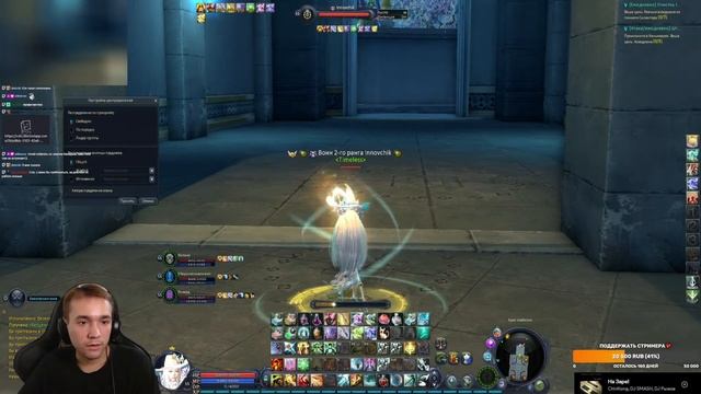 Aion Revenant 2.7 RU - Межсезонье перед работой ©Innova смотреть онлайн