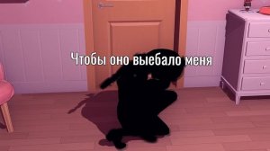 НАСТОЯЩИЕ СЛОВА ПРИЗРАЧНОЙ МИТЫ MISIDE