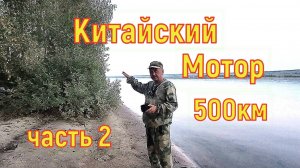 Путешествие по Каме 500км. часть 2