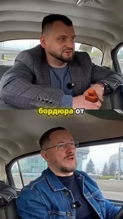 TG: nexpertGM  Поребрик или бордюр? #shorts #оживление #auto #юмор