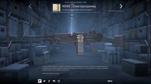 НОВАЯ ОПЕРАЦИЯ В КС 2 | АРСЕНАЛЬНЫЙ ПРОПУСК