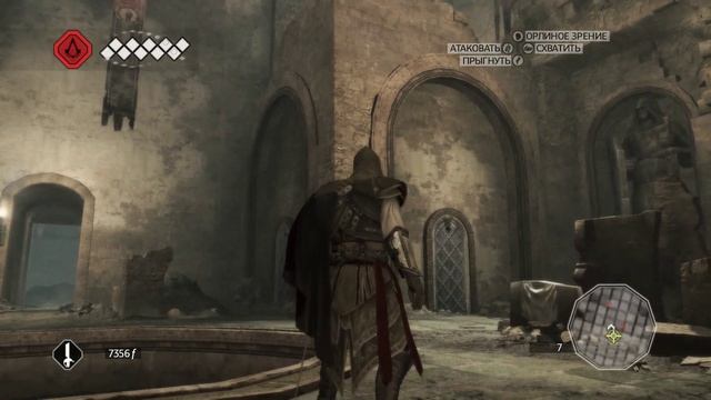 Assassin’s Creed II прохождение смотреть онлайн